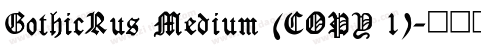 GothicRus Medium (COPY 1)字体转换
